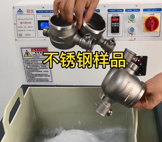 樟树不锈钢水表外壳样品